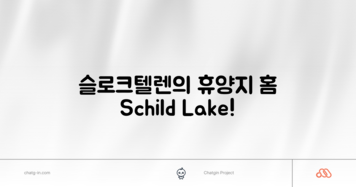 🌟 슬로크텔렌에서 만난 Holiday Home in Steendam by Schild Lake