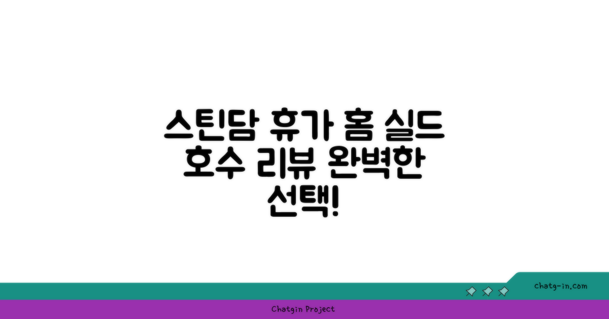 🎯 Holiday Home in Steendam by Schild Lake 총평