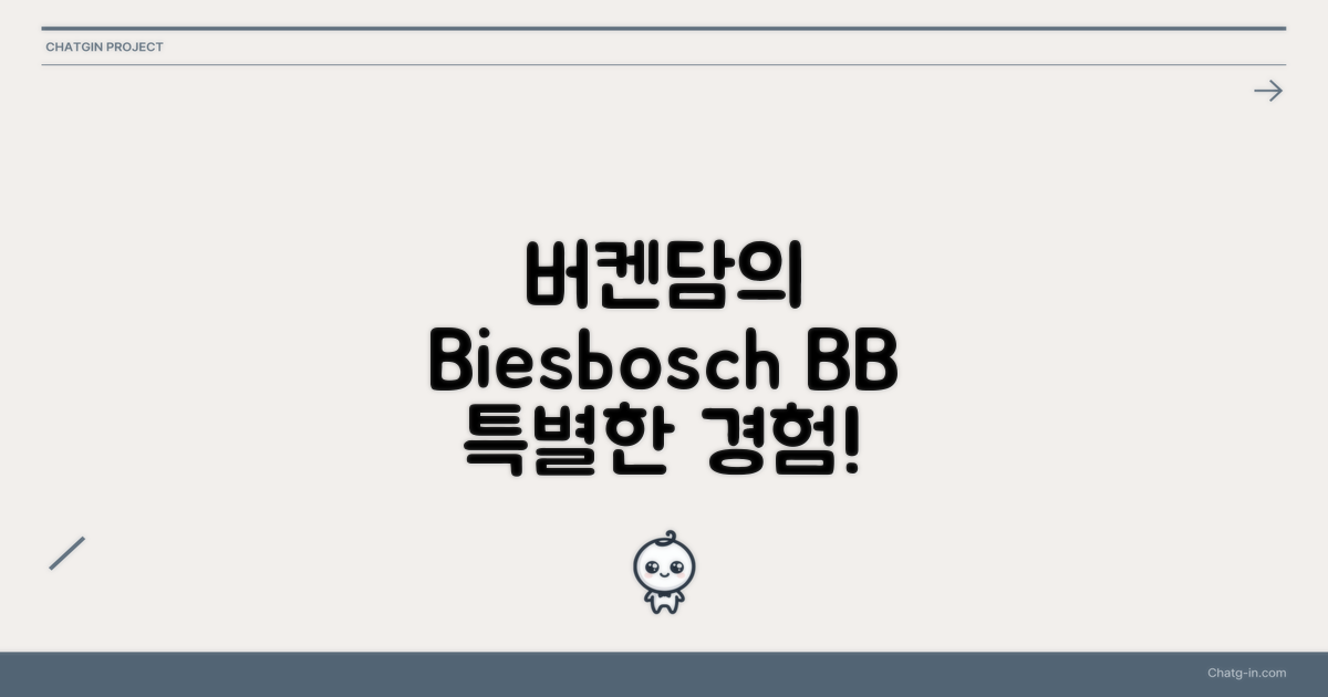 🌟 버켄담에서 만난 Biesbosch Bed & Breakfast Werkendam
