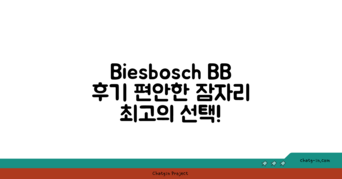 🎯 Biesbosch Bed & Breakfast Werkendam 총평