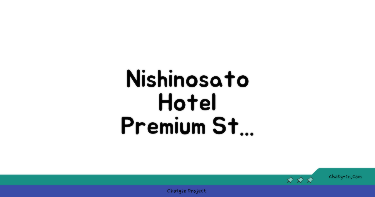 Pension Nishinosato 호텔 편의시설 이용 후기