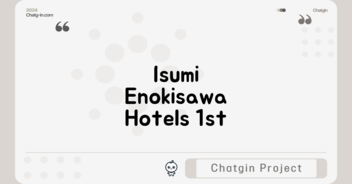 Isumi Enokisawa -  - 호텔 첫인상
