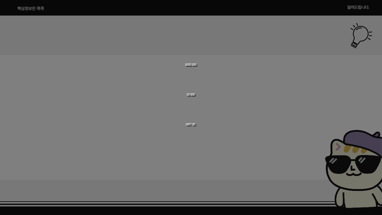서울에서 물멍과 힐링 즐기고 싶다면? 핫한 수변 감성 스팟 4곳 총정리