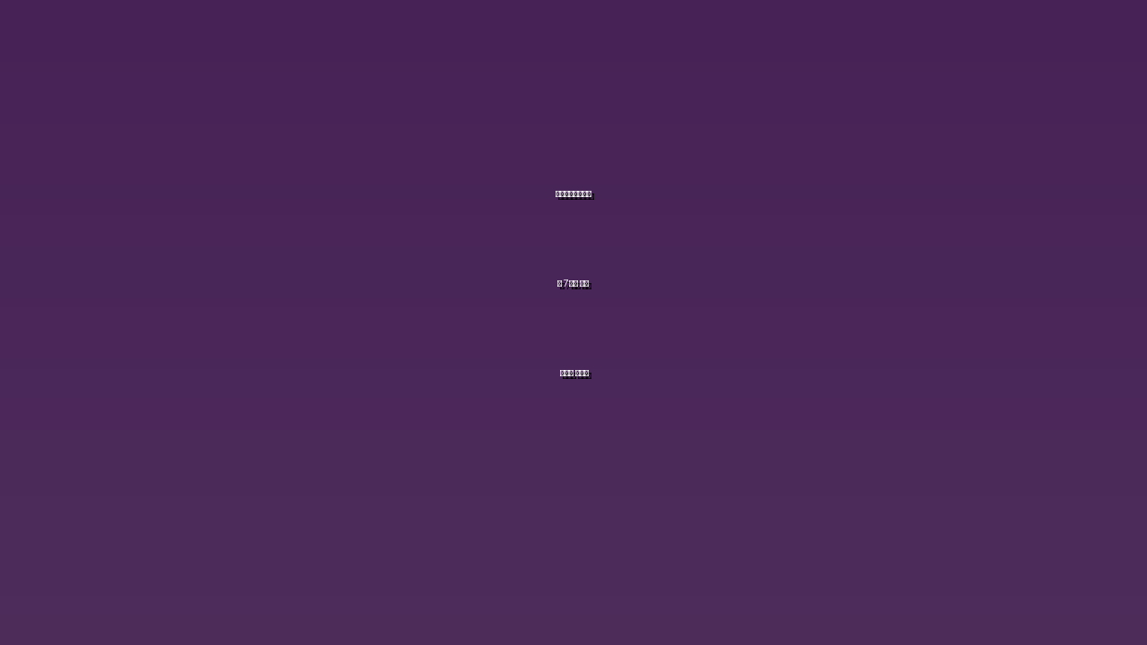 임신출산육아기지원 7가지 핵심 가이드 총정리