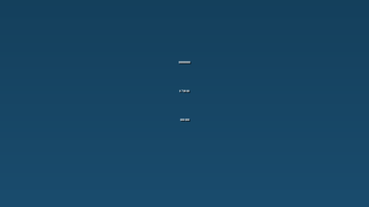 임신출산육아기지원 7가지 핵심 가이드 총정리