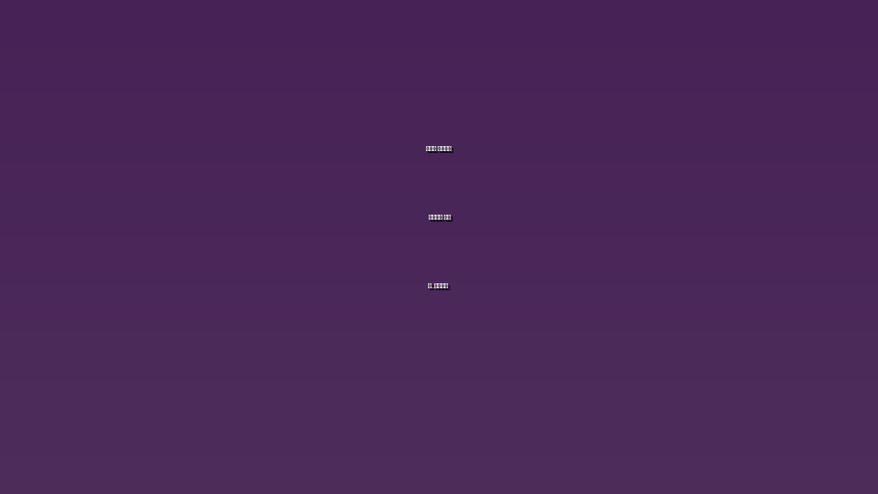 아침에 일어날때 어지럼증 있다면..저혈압에 좋은 음식 7가지 가이드