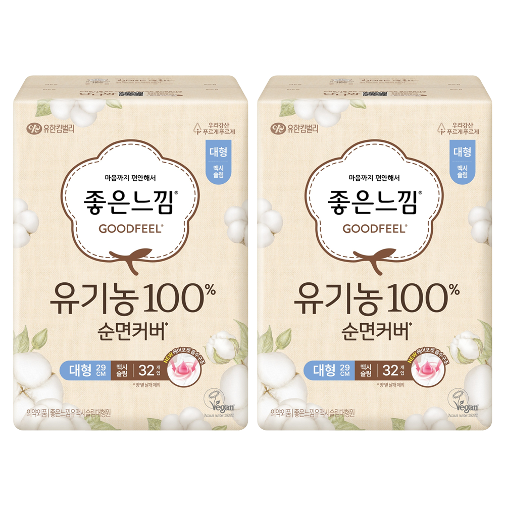 좋은느낌 유기농 순면 생리대 날개형, 대형, 32개입, 2개 상세 이미지 1