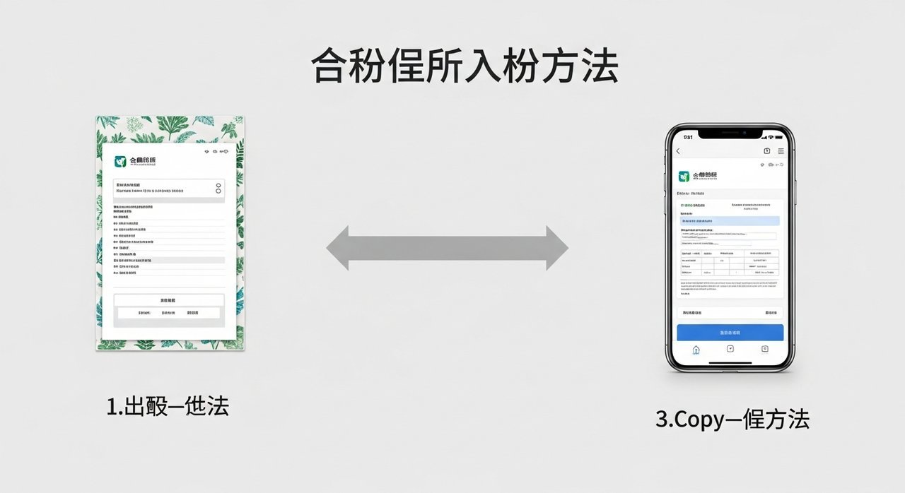 The건강보험 앱 공동인증서 가져오기 방법 PC 내보내기와 복사, 쉽게 따라하는 3단계 가