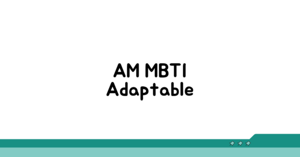 이른 아침 적응력 높은 MBTI