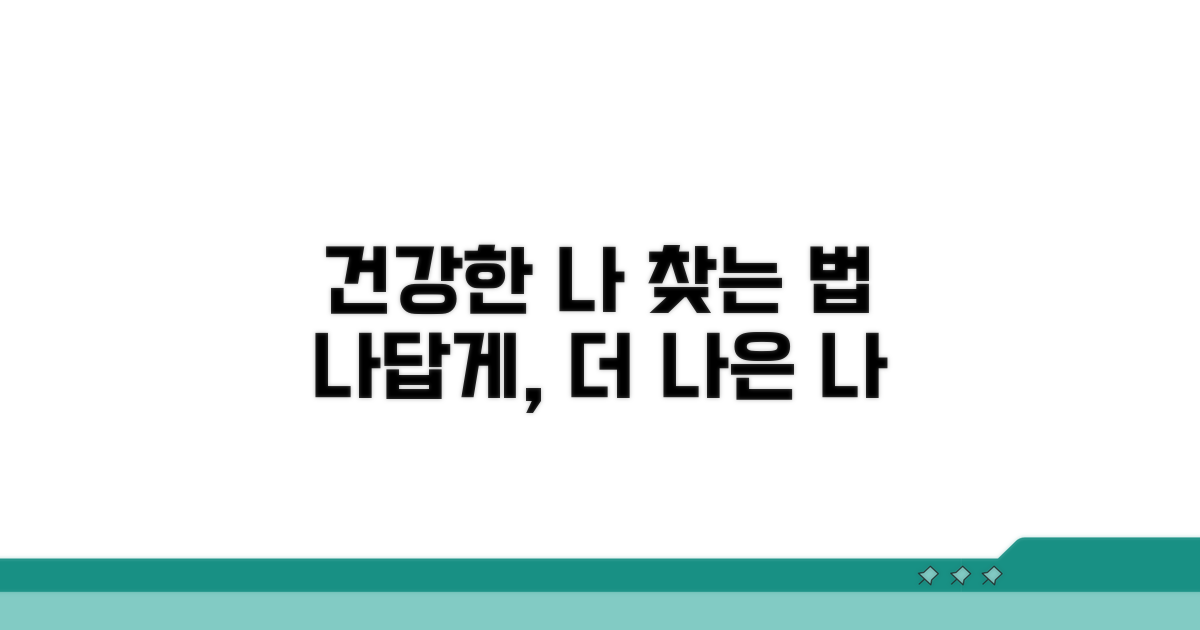 건강한 개인주의 되는 법