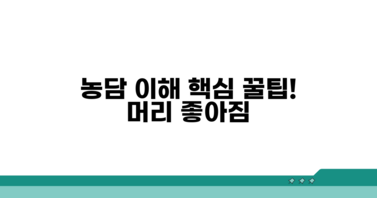 농담 이해 능력 키우는 꿀팁