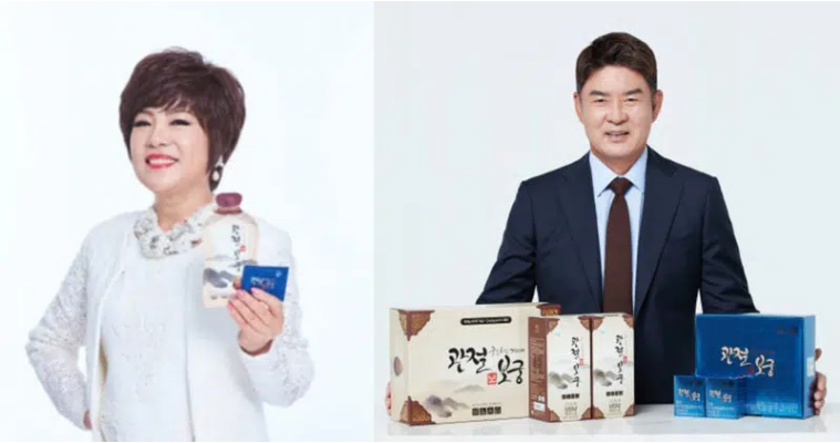 관절보궁 홍보모델