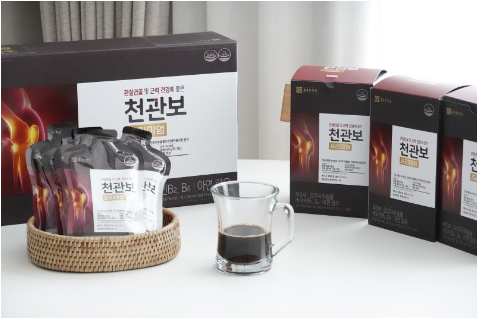 종근당 천관보 가격