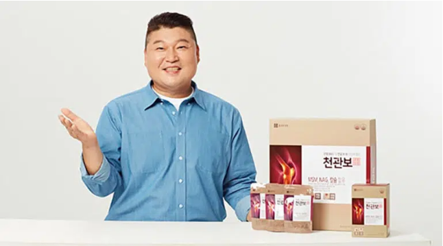 종근당 천관보 가격