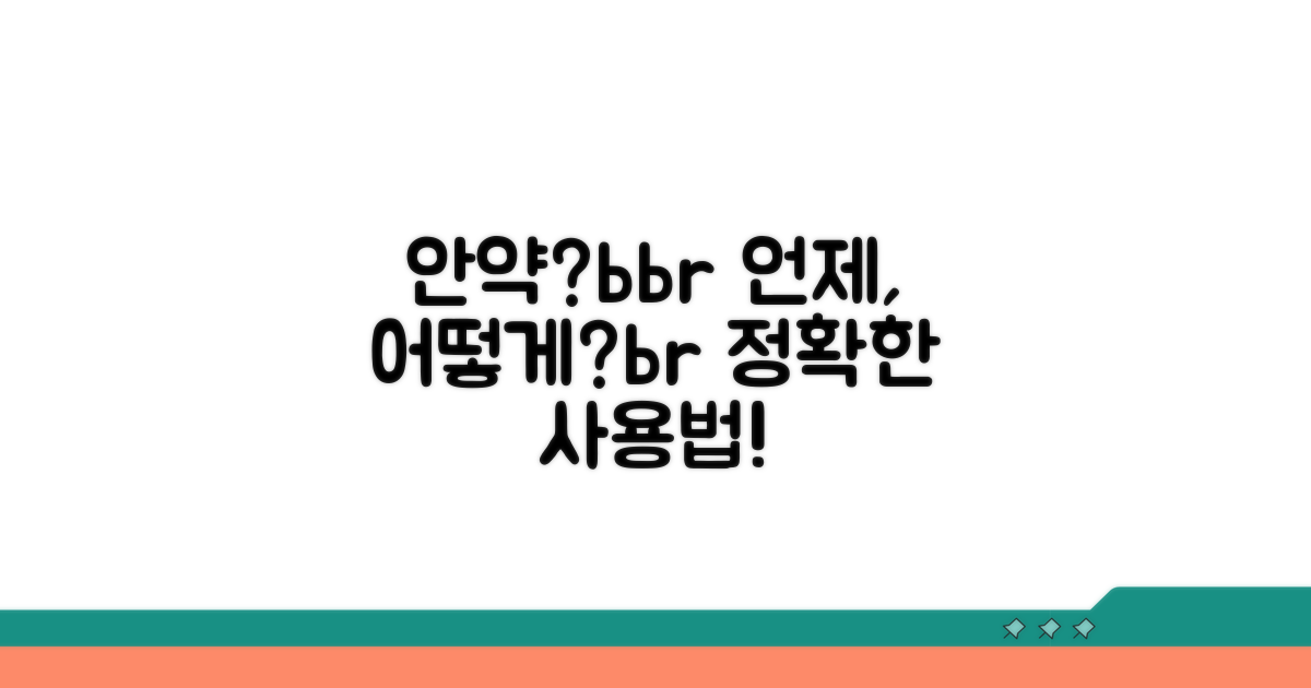 안약, 언제 어떻게 써야 할까?