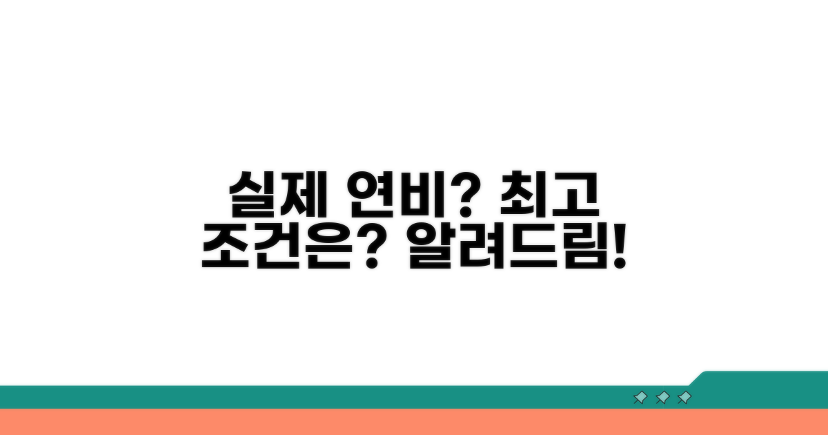 실제 연비, 어떤 조건에서 나올까?