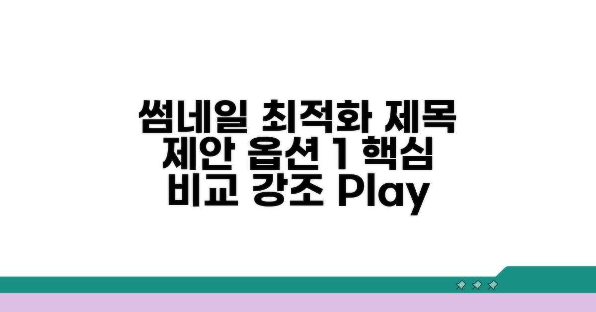 Let's Play vs Hang Out 차이점