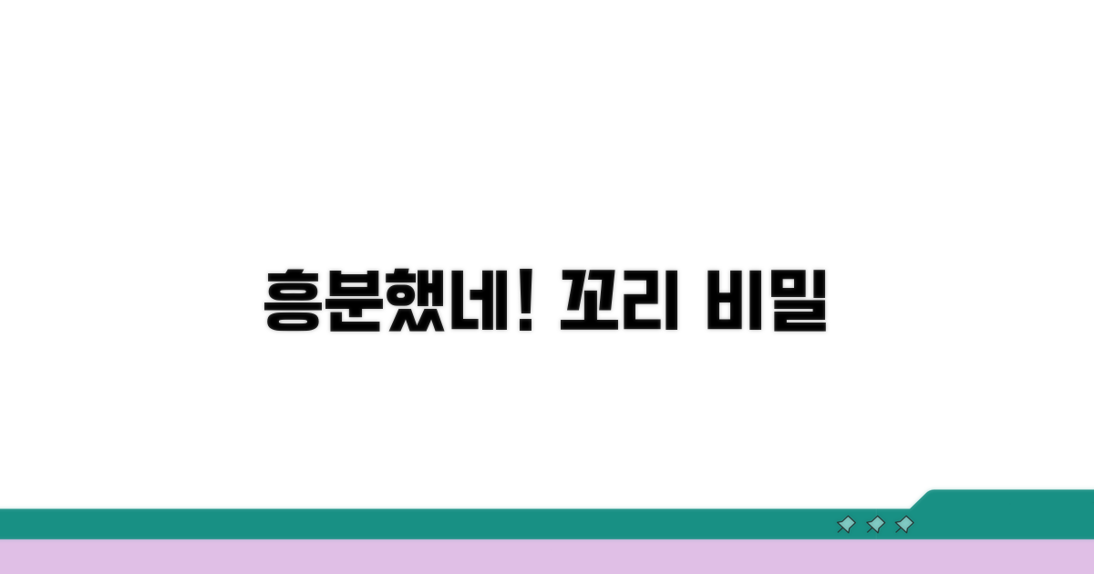 흥분했네! 꼬리 흔들림의 비밀
