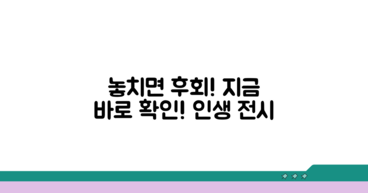 놓치면 후회할 전시 정보
