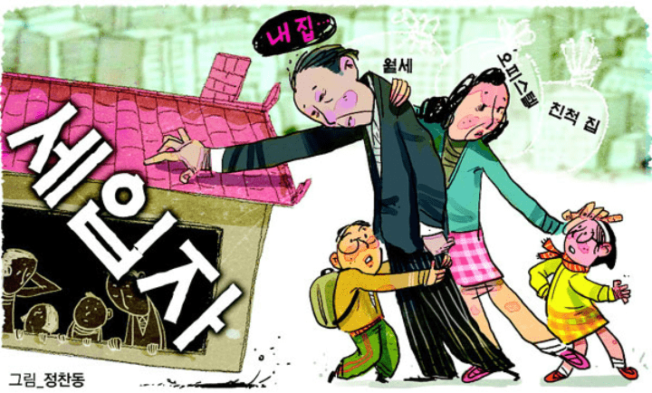 전세퇴거자금 대출 이란