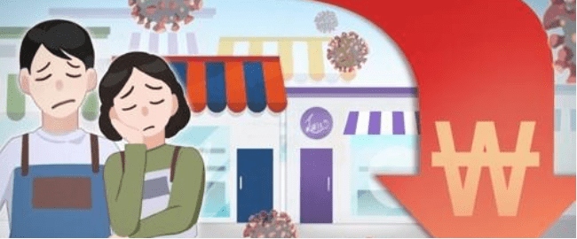 소상공인 희망대출플러스