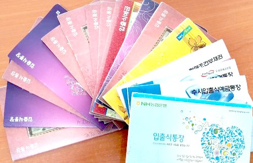 신용불량자 통장개설