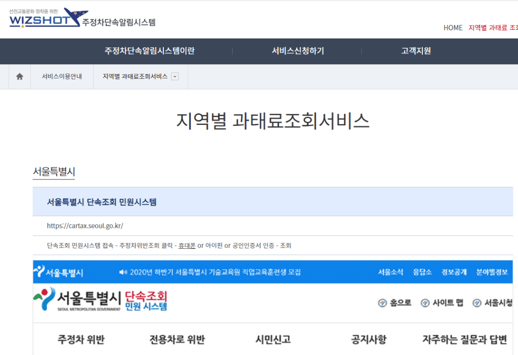 해당 지역 선택