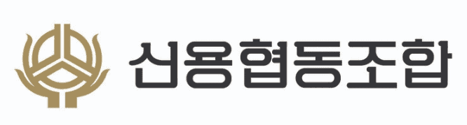 신용불량자 통장 개설-신용협동조합