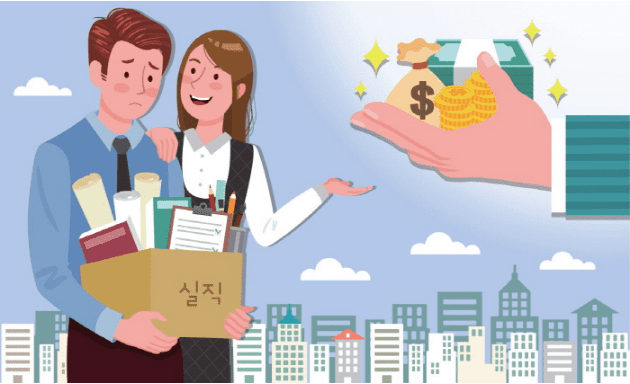 고용보험 가입이력 조회