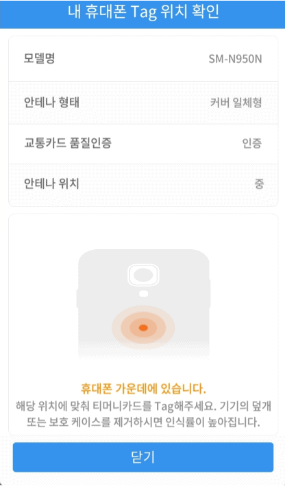 태그 위치 확인