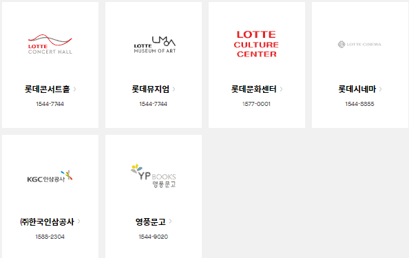 문화 및 예술 사용처