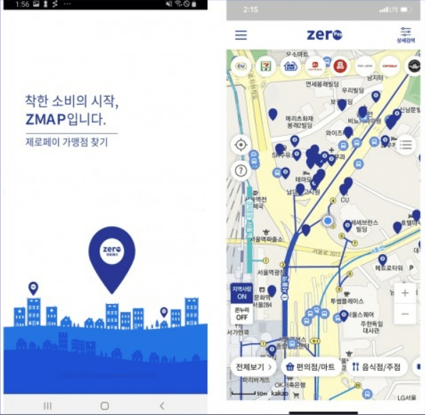 지맵 가맹점 검색
