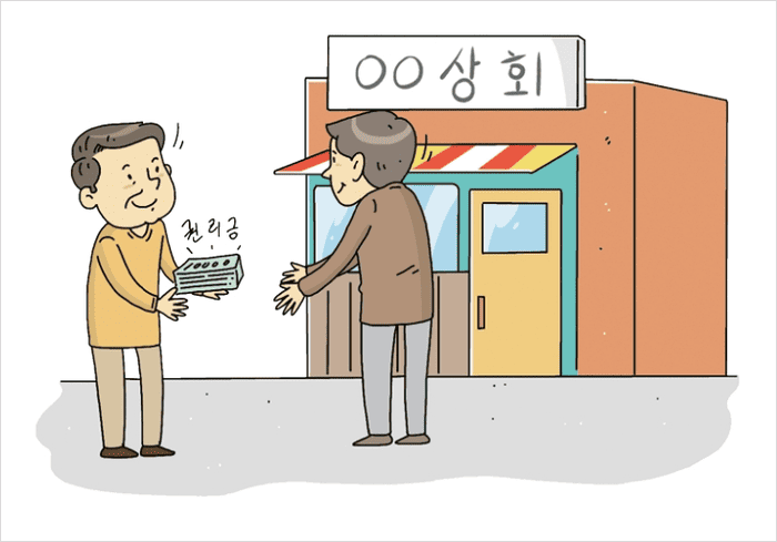 상가임대차보호법 환산보증금