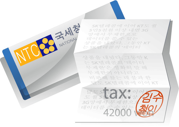 재산세 분할납부