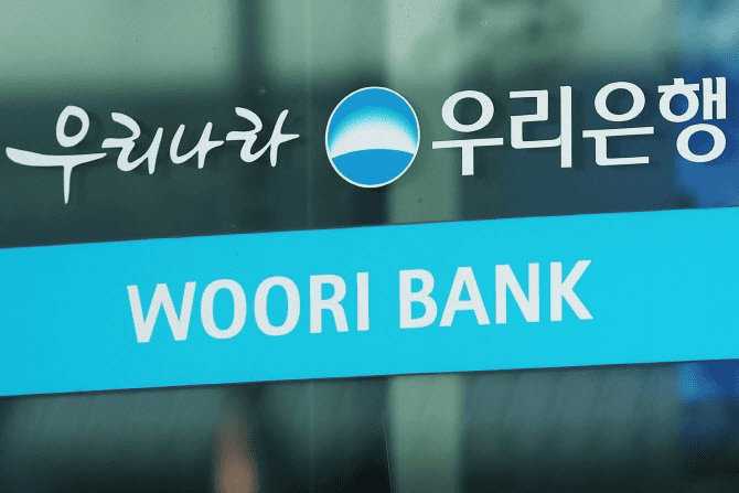 우리은행 우리비상금대출