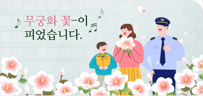 국민은행 무궁화대출