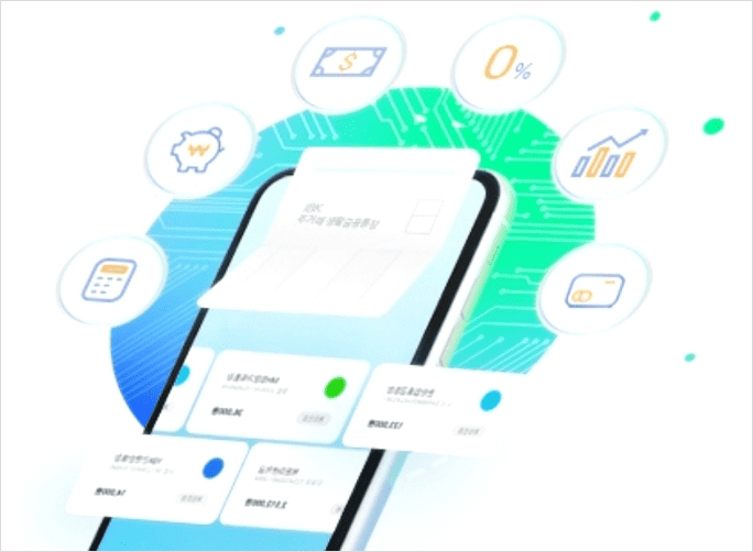 기업은행 마이너스통장 한도