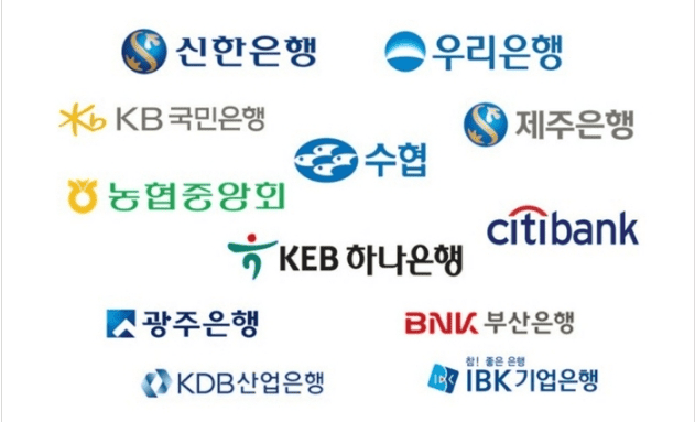 새희망홀씨 대출 취급 은행