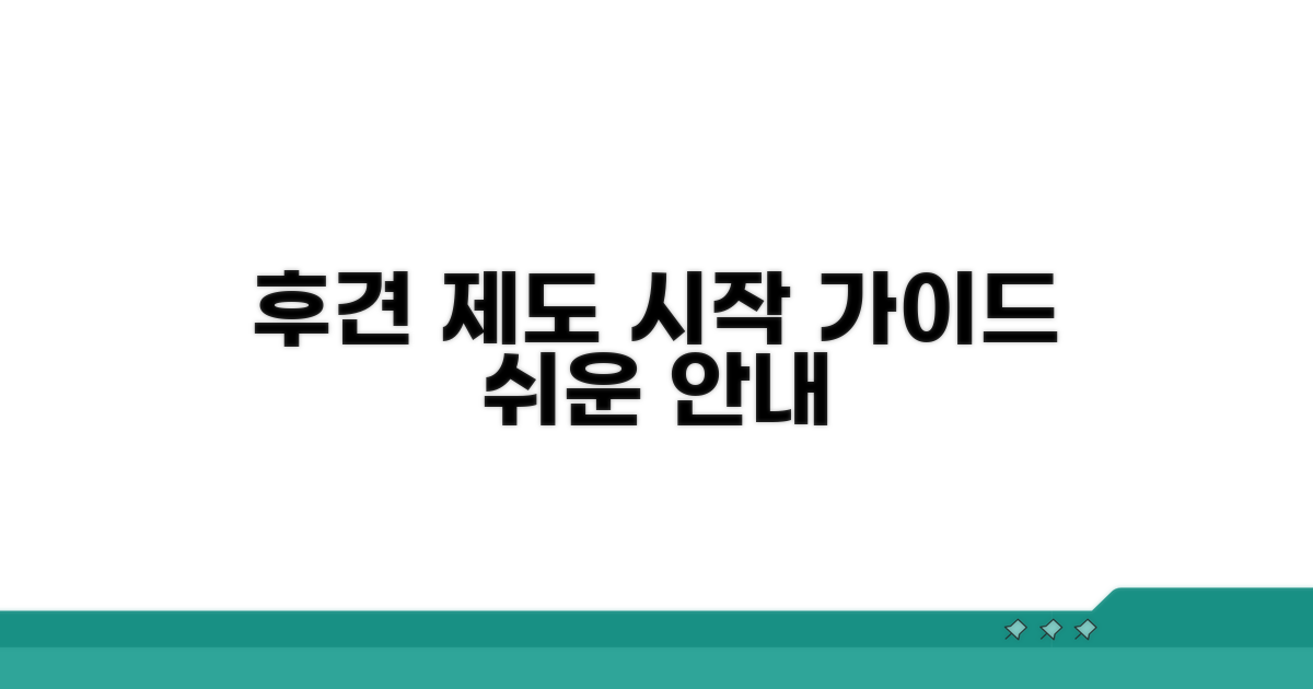 후견 제도, 어떻게 시작할까요?