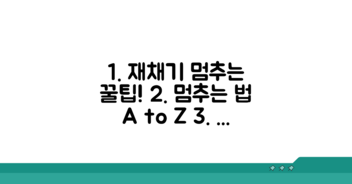 재채기 멈추는 실전 방법 공개