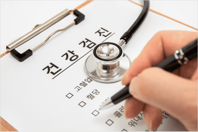 건강검진결과 통보서 수치 해석