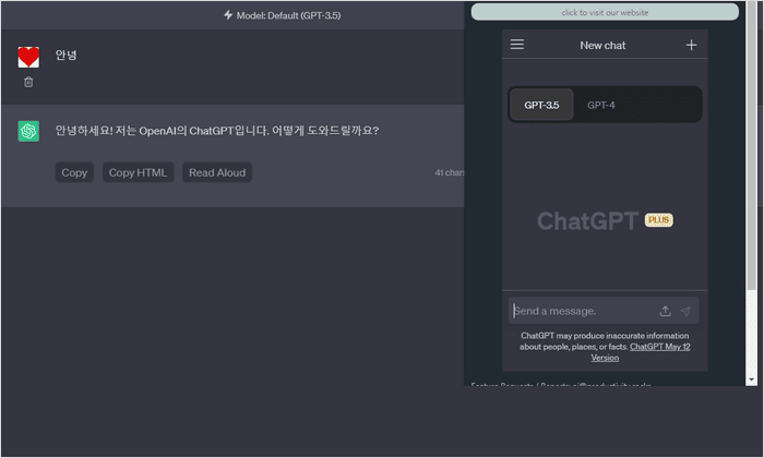 ChatGPT Optimizer - Boost Your AI Workflow