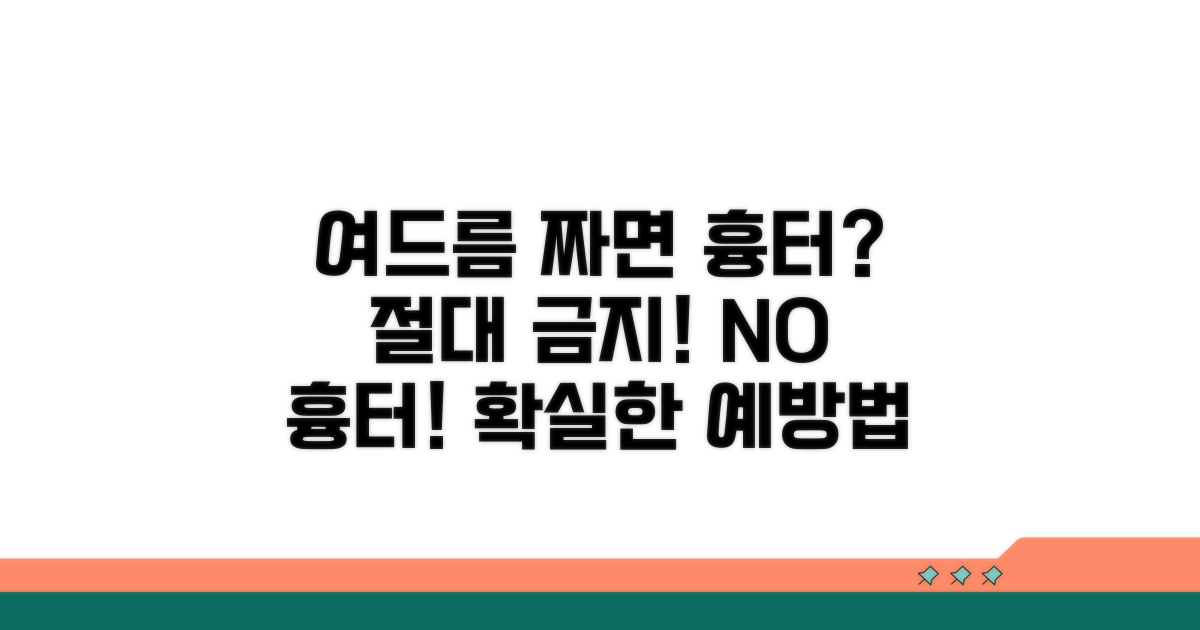 여드름 짜면 흉터 남을까?