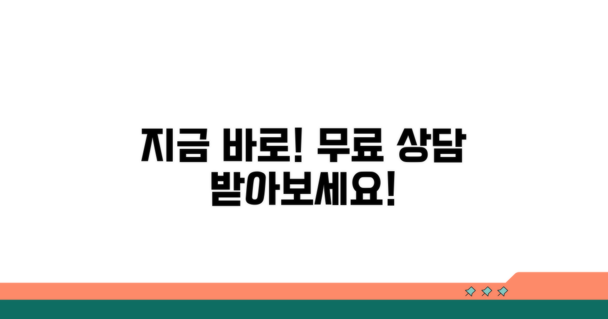 지금 바로 상담받아 보세요