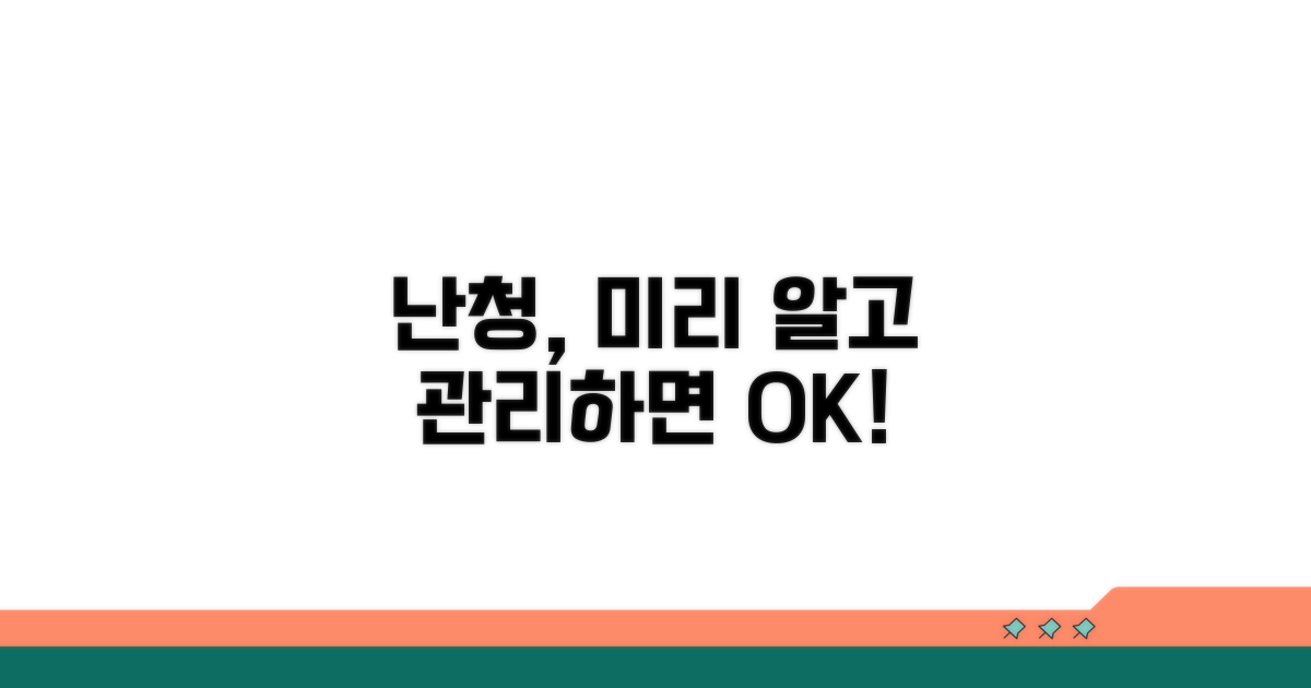난청, 조기 발견과 관리의 중요성