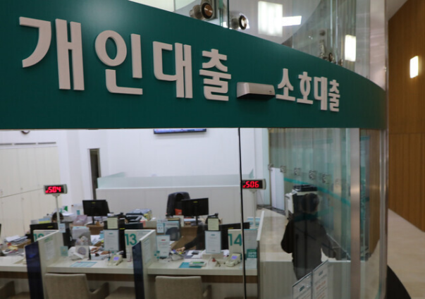 10년 만기 신용대출 DSR 완화 조건 활용법 설명